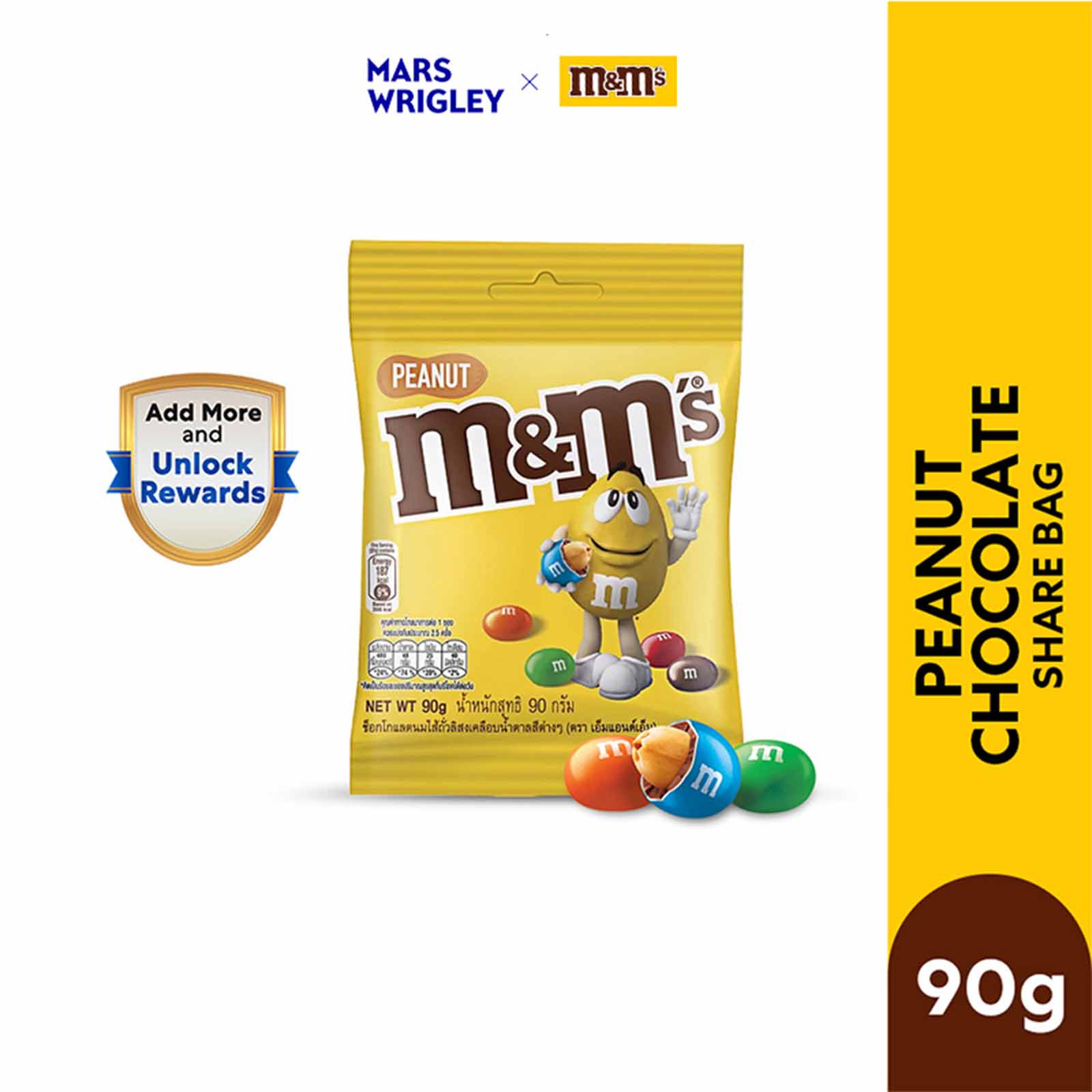 M&M Peanut Chocolate Candies 90g