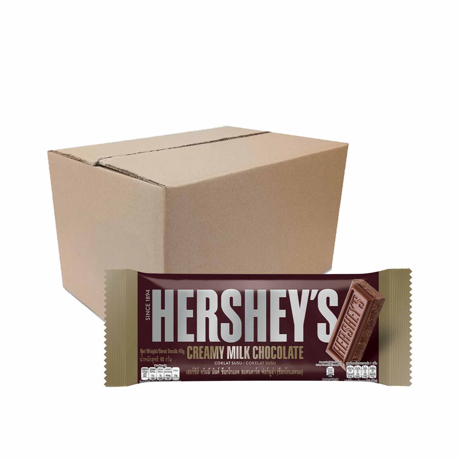 Hershey Creamy Milk Chocolate Bar 40g