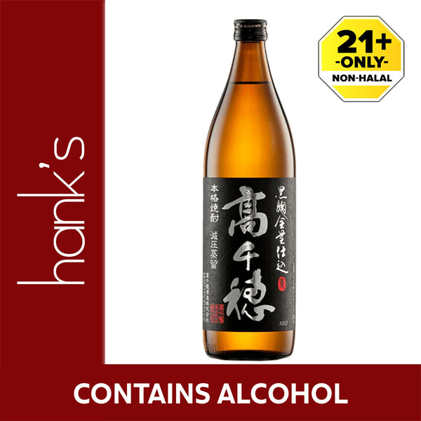 Kurokouji Takachiho Black Label 900ml