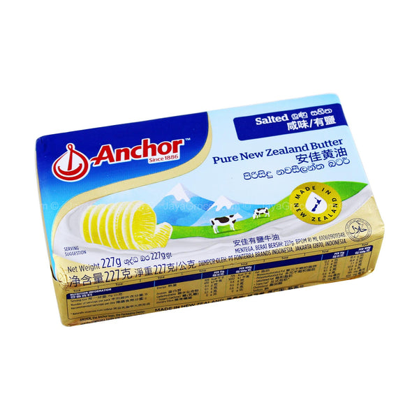 Anchor Salted Butter 227g (highest price)