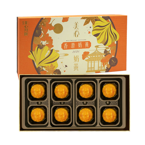Hong Kong Mei Xin Creamy Custard Mooncake 45g x 8 (highest price)