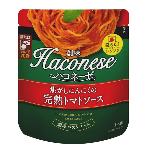Somi Haconese Kogashi Ninniku (Garlic Tomato Pasta Sauce) 1pack (highest price)