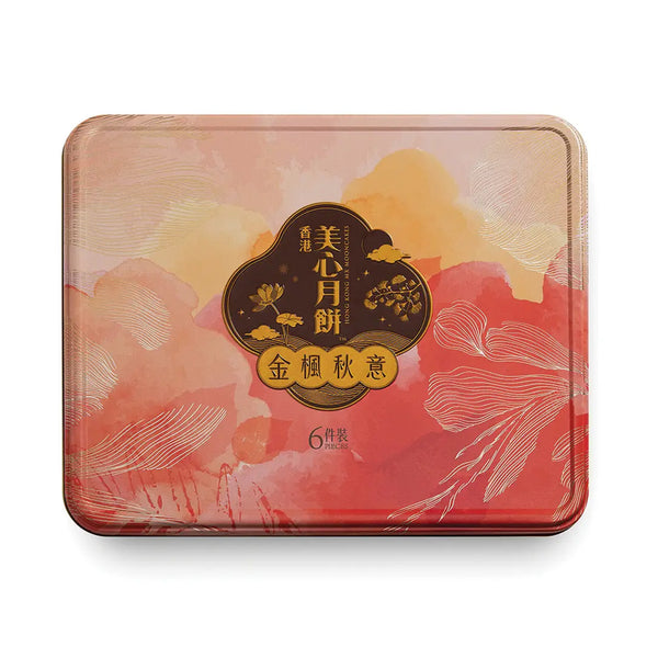 Hong Kong Mei Xin Serenity Glow Assorted Mooncake 70g x 6 (highest price)