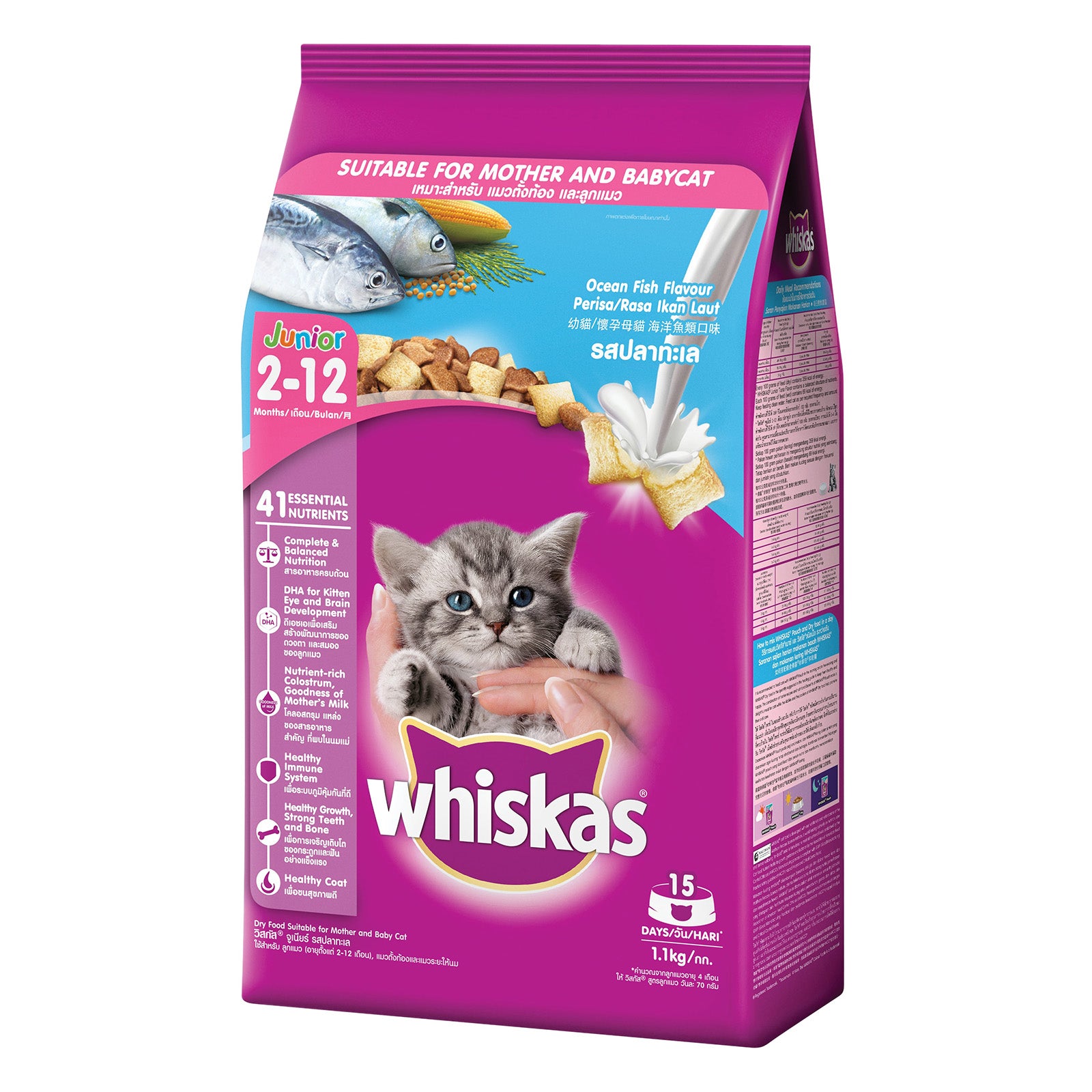 Whiskas cat best sale food ocean fish