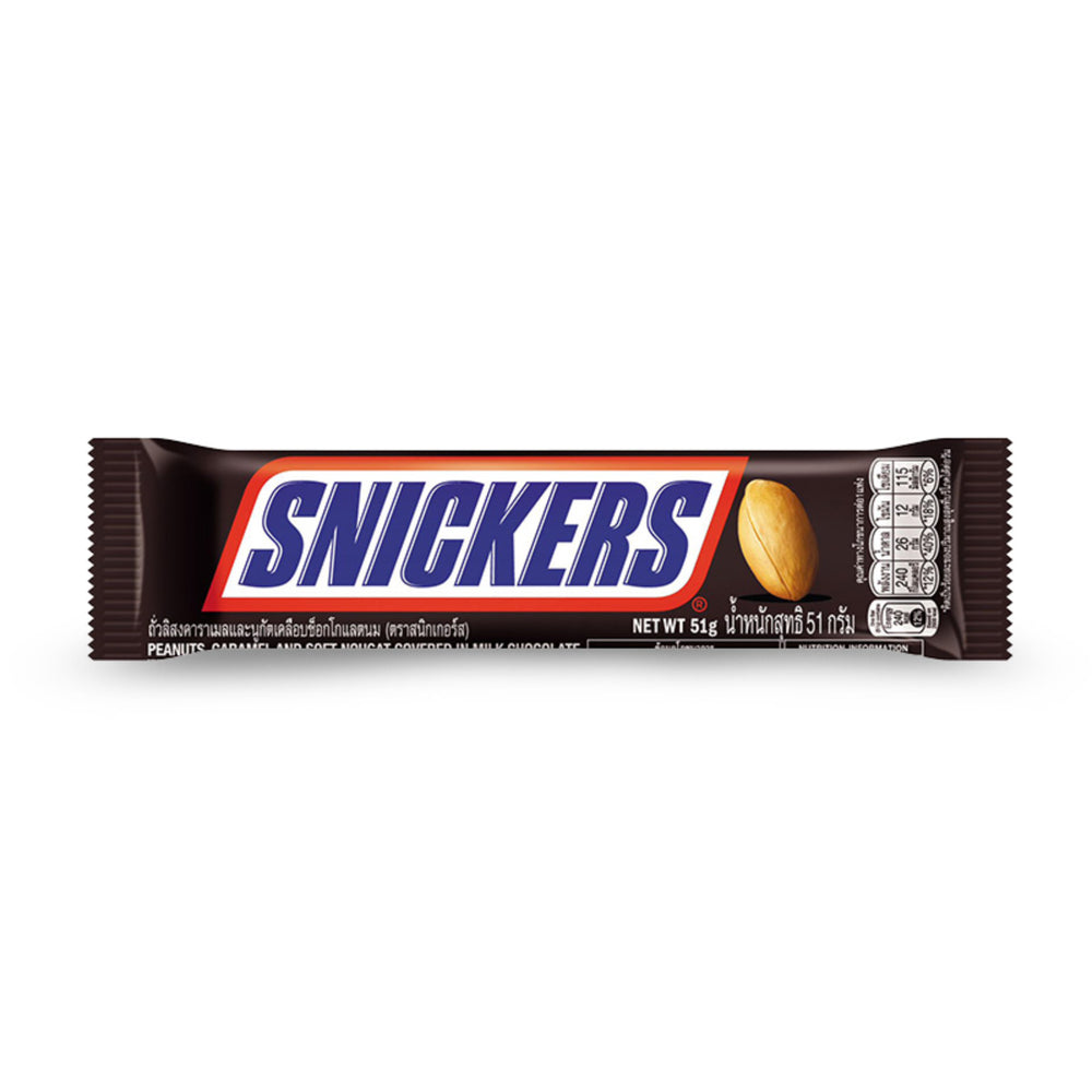 Snickers Peanut Chocolate Bar 51g