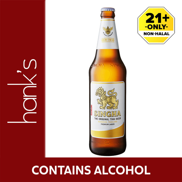 Singha Beer (Bottle) 630ml (highest price)