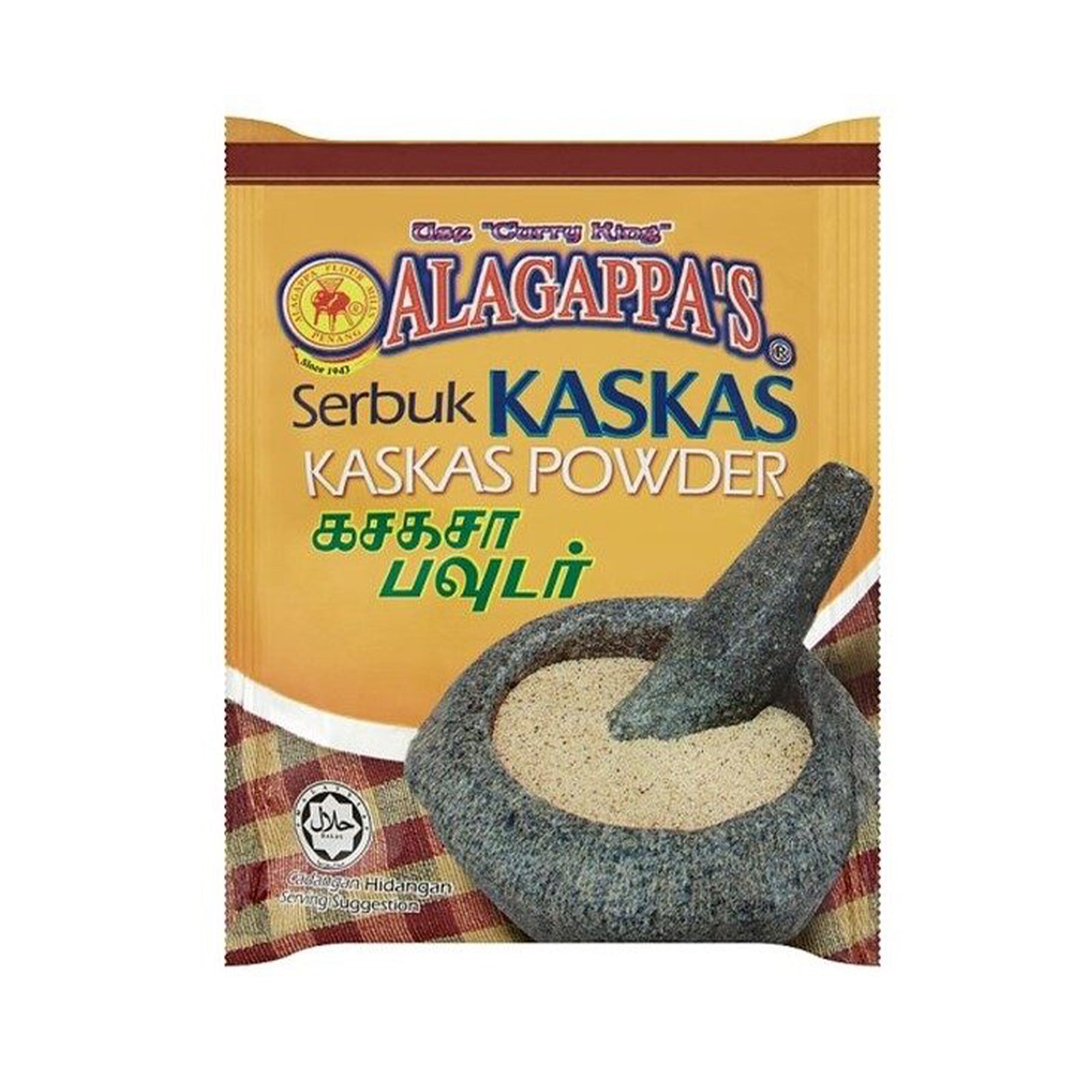 Alagappas Serbuk Kas-Kas 75g