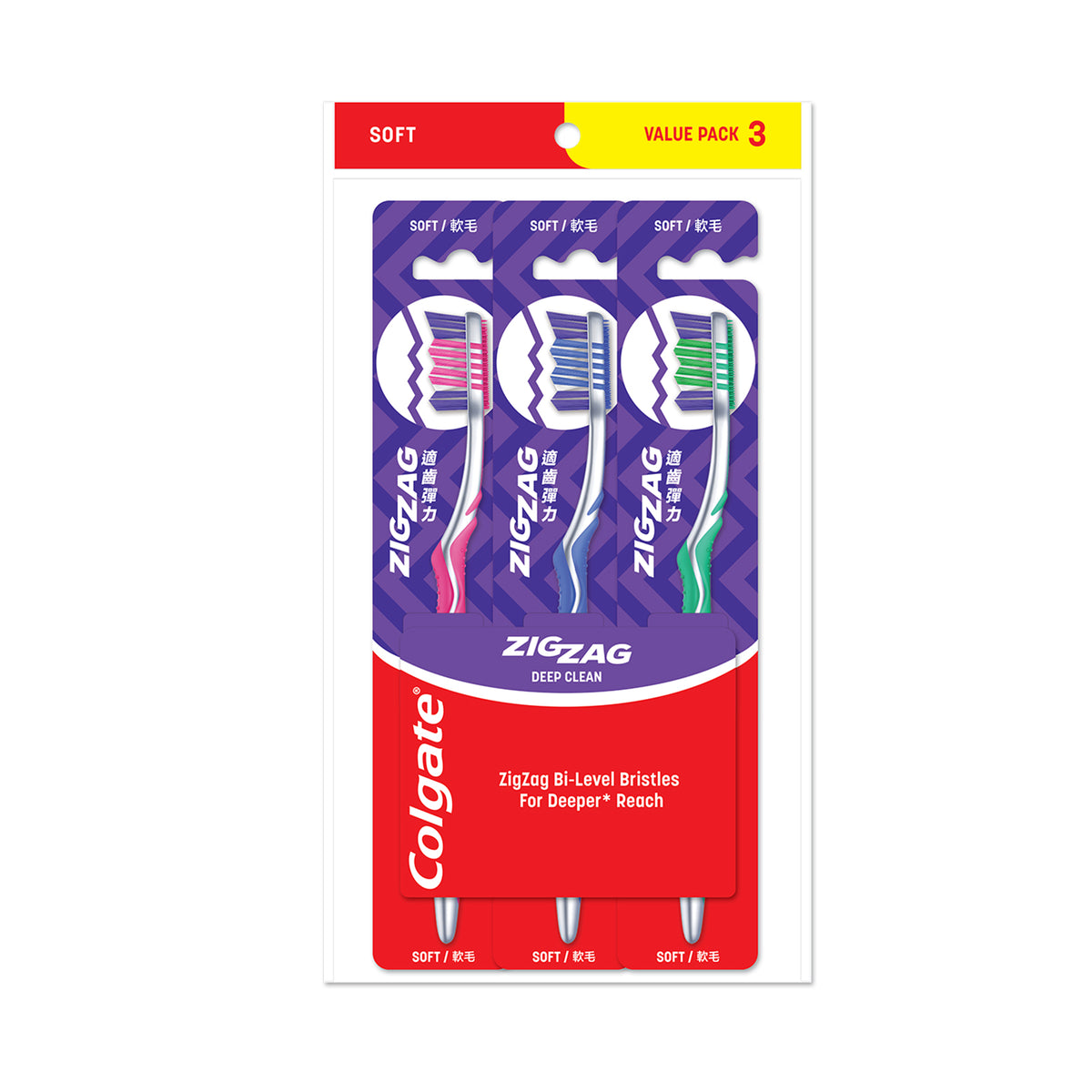 Colgate Zig Zag Plus Toothbrush (Soft) 2+1 1pack