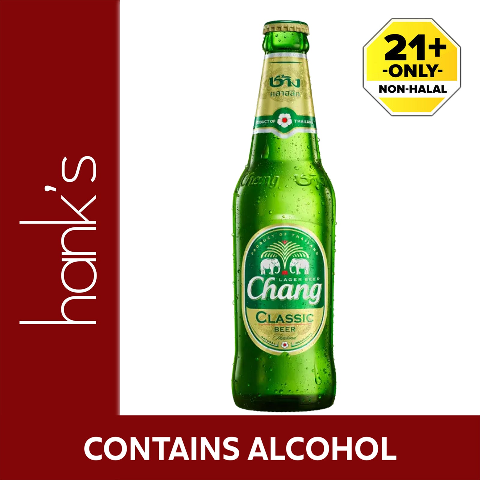 Chang Classic Lager Beer 320ml