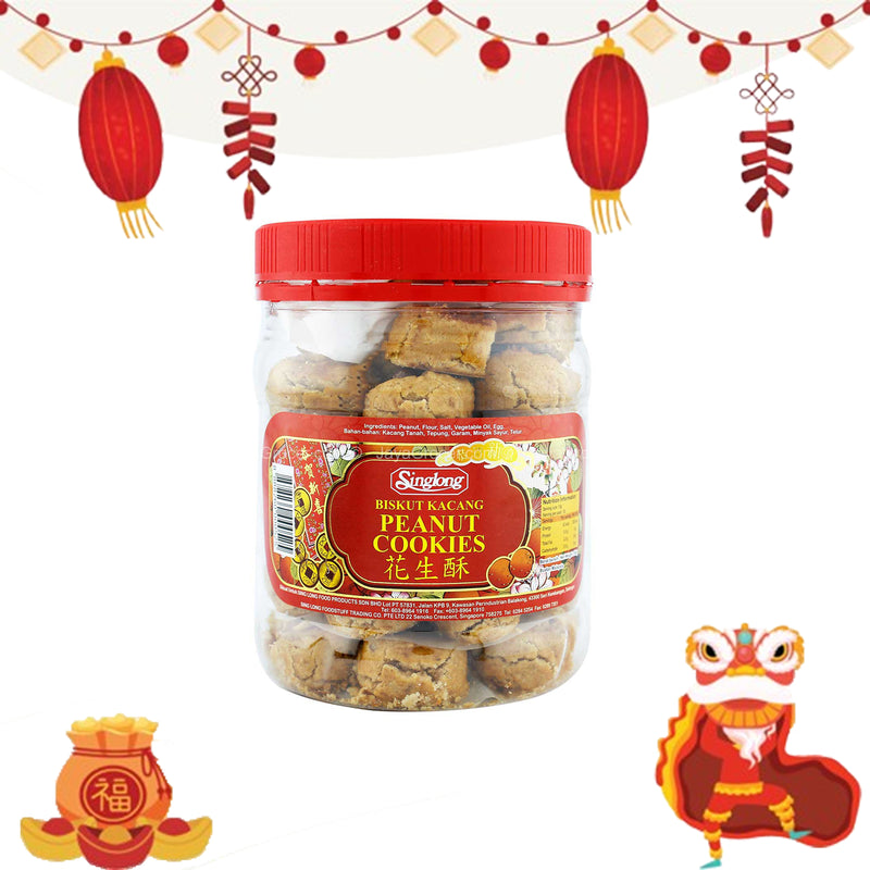 Singlong Special Peanut Cookies (Kuih Kacang) 350g