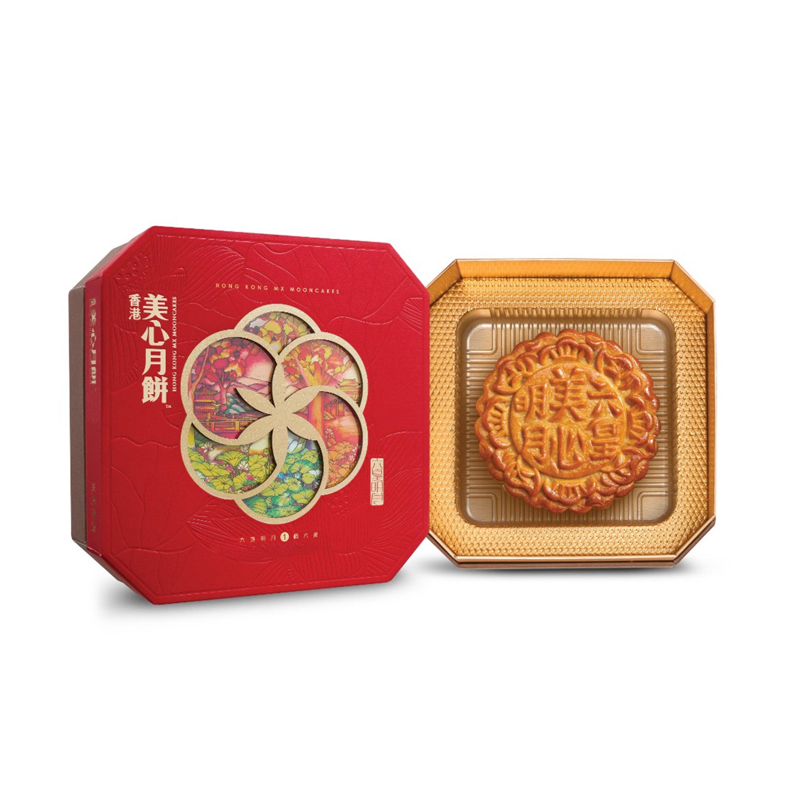 Hong Kong Mei Xin White Lotus Seed Paste Mooncake with 6 Egg Yolks 1pack