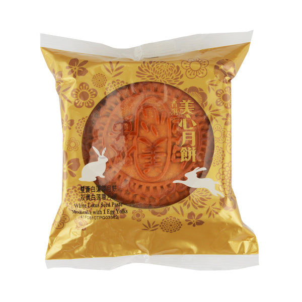 Hong Kong Mei Xin White Lotus Seed Paste Mooncake with Egg Yolk 1pack (highest price)