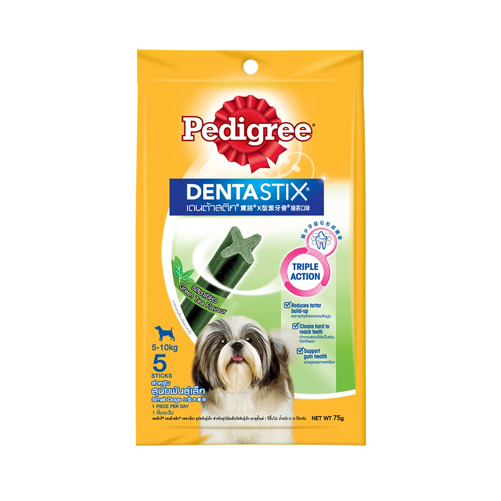 Pedigree Dentastix Green Tea for Small Dogs (5 Sticks) 75g