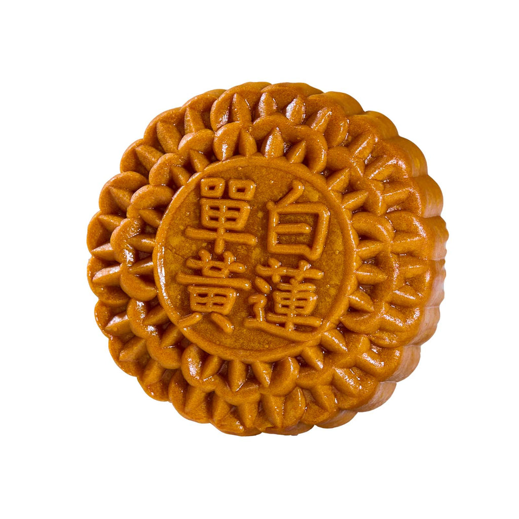 Yu Ai Less Sugar White Lotus 1 Yolk Mooncake 1unit