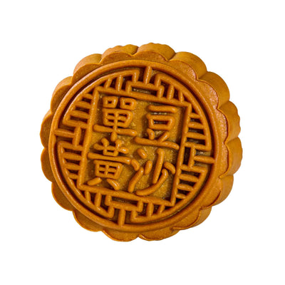 Yu Ai Less Sugar Red Bean with 1 Yolk Mooncake 1unit