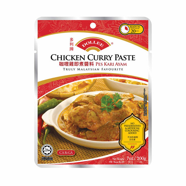 Dollee Chicken Curry Paste 200g (highest price)