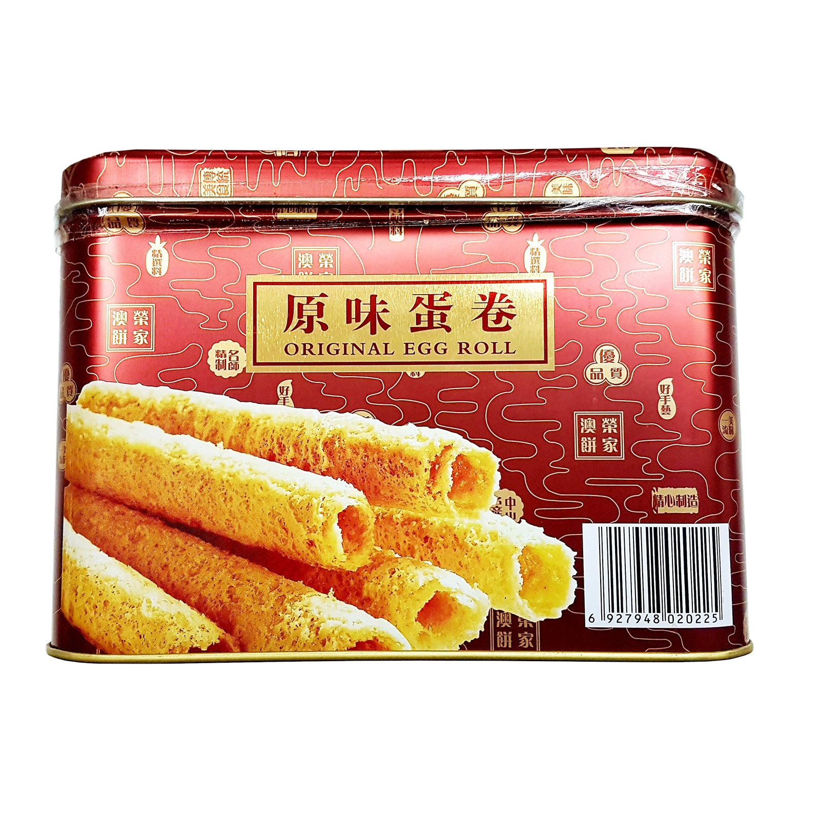 Macau Specialty Shortbread Eggroll 454g