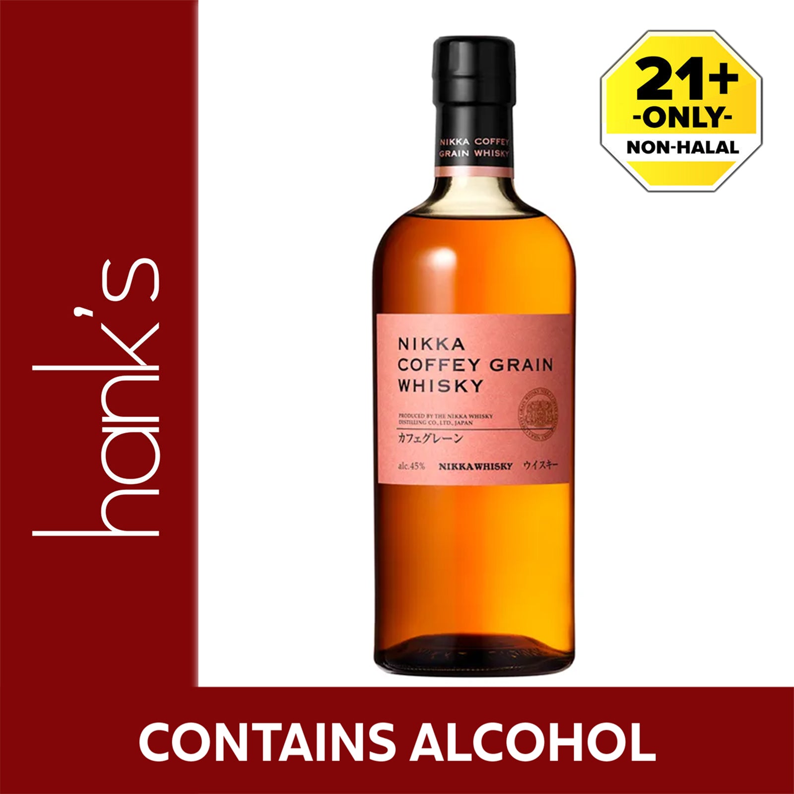 NIKKA COFFEY MALT WHISKY 700ML *1