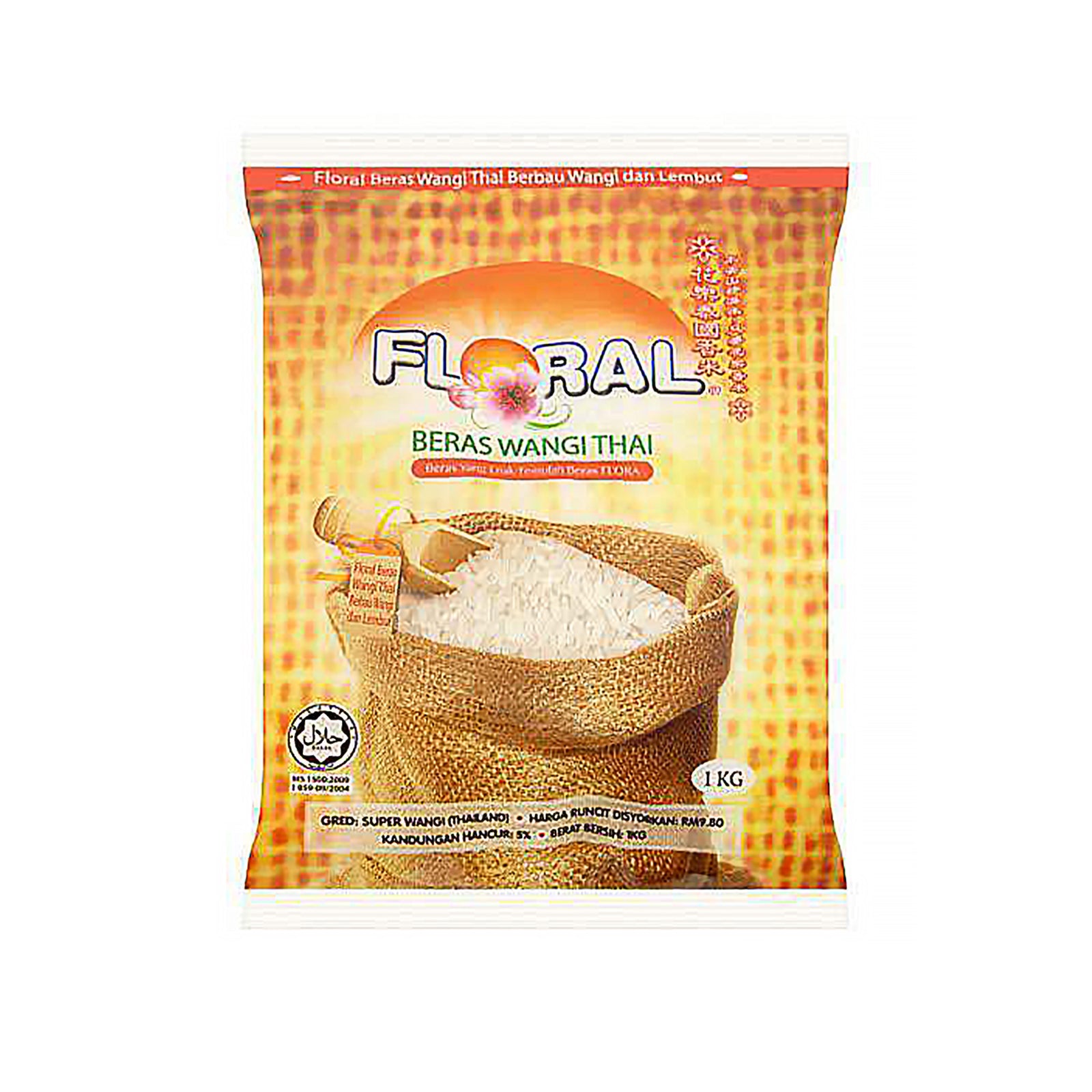 Floral Fragrant Rice 1kg