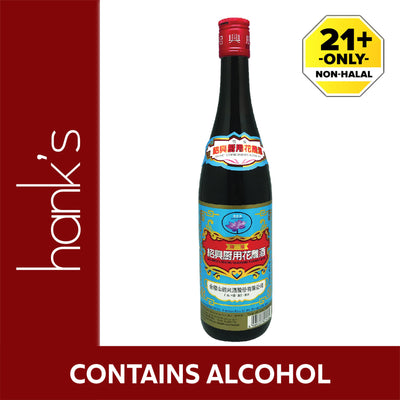 [NON-HALAL] Lotus Shaoxing Hua Tiao 640ml