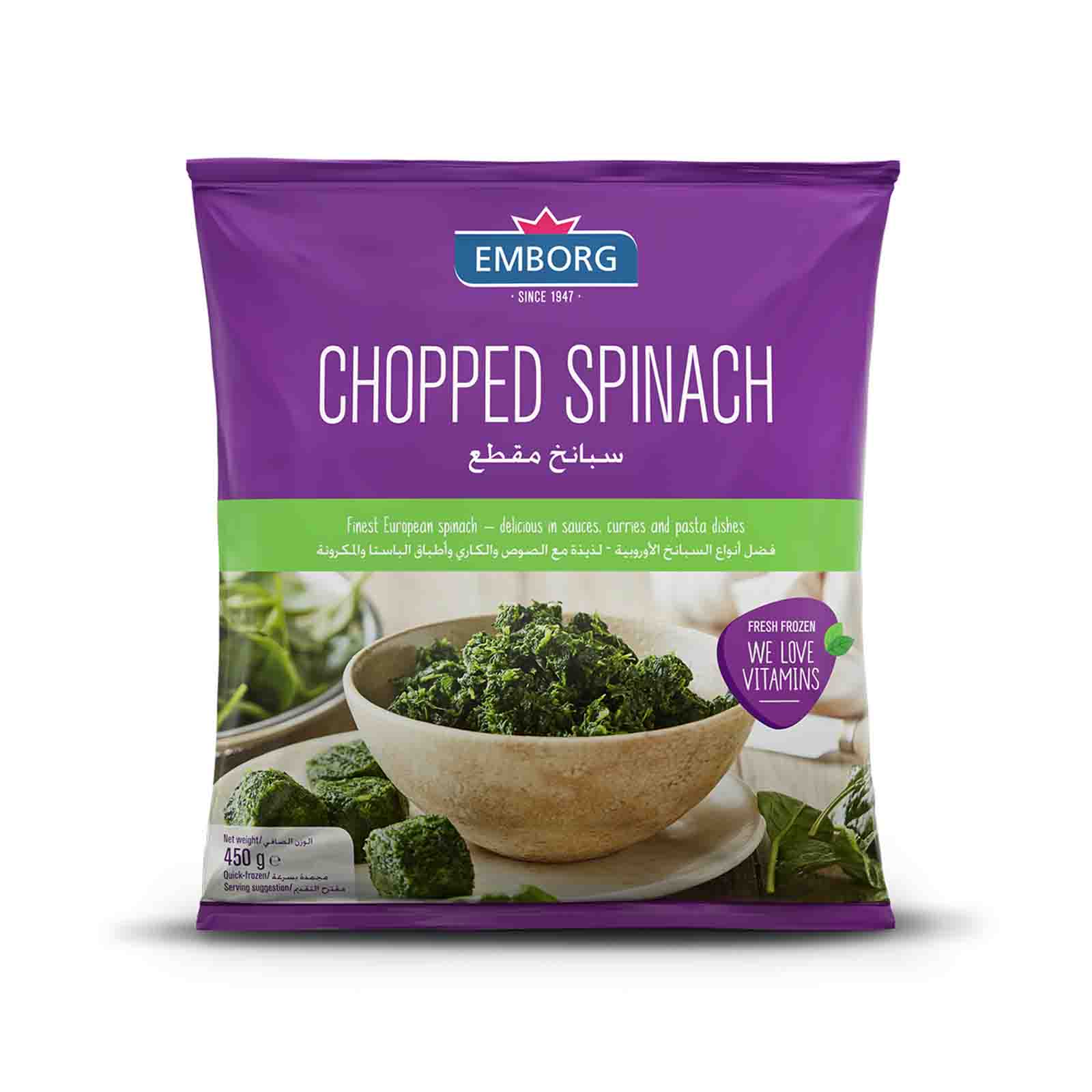 Emborg Chopped Spinach 450g