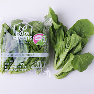Pure Green Chinese Mustard (Kai Choy) (Malaysia) 250g