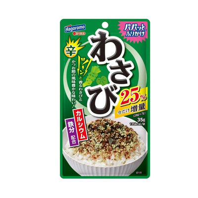 Hagoromo Papatto Furikake Wasabi Rice Seasoning 28g