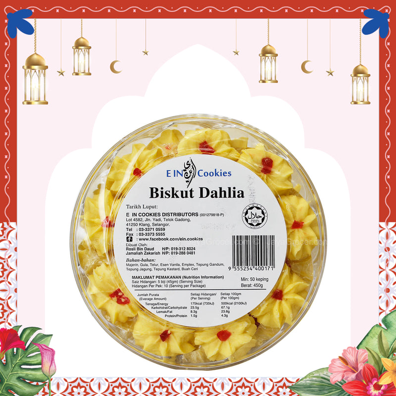 E-In Dahlia Cookies (Biskut Dahlia) 450g