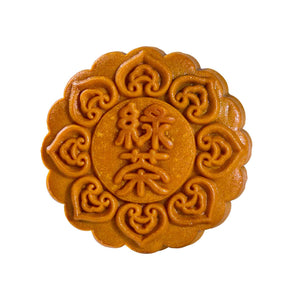 Yu Ai Less Sugar Green Tea Mung Bean Mooncake 1unit