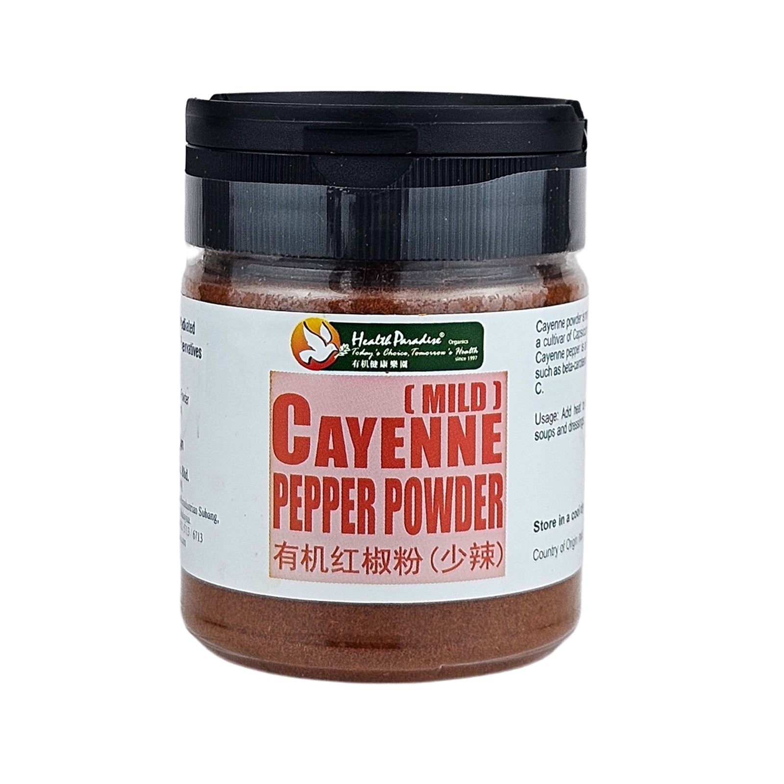 Health Paradise Organic Cayenne Pepper Powder Mild 130g