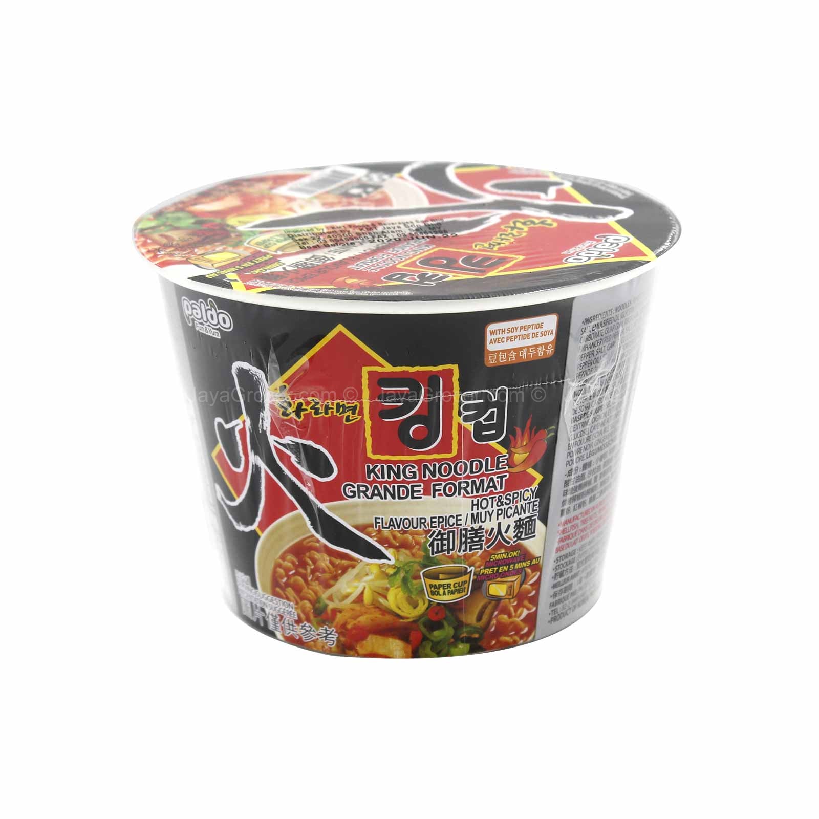 Paldo Hwa King Cup (Big Bowl) 110g
