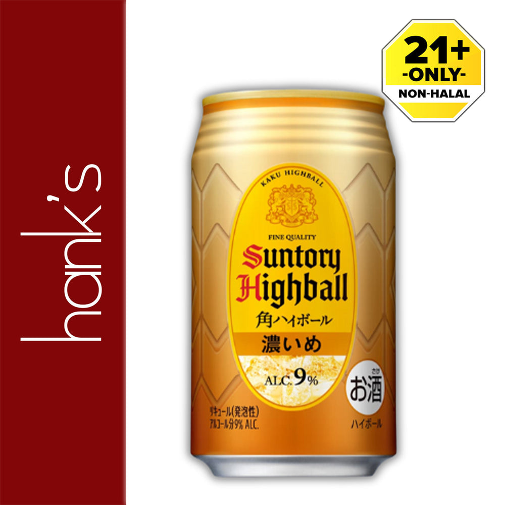 Suntory Highball Can 350ml
