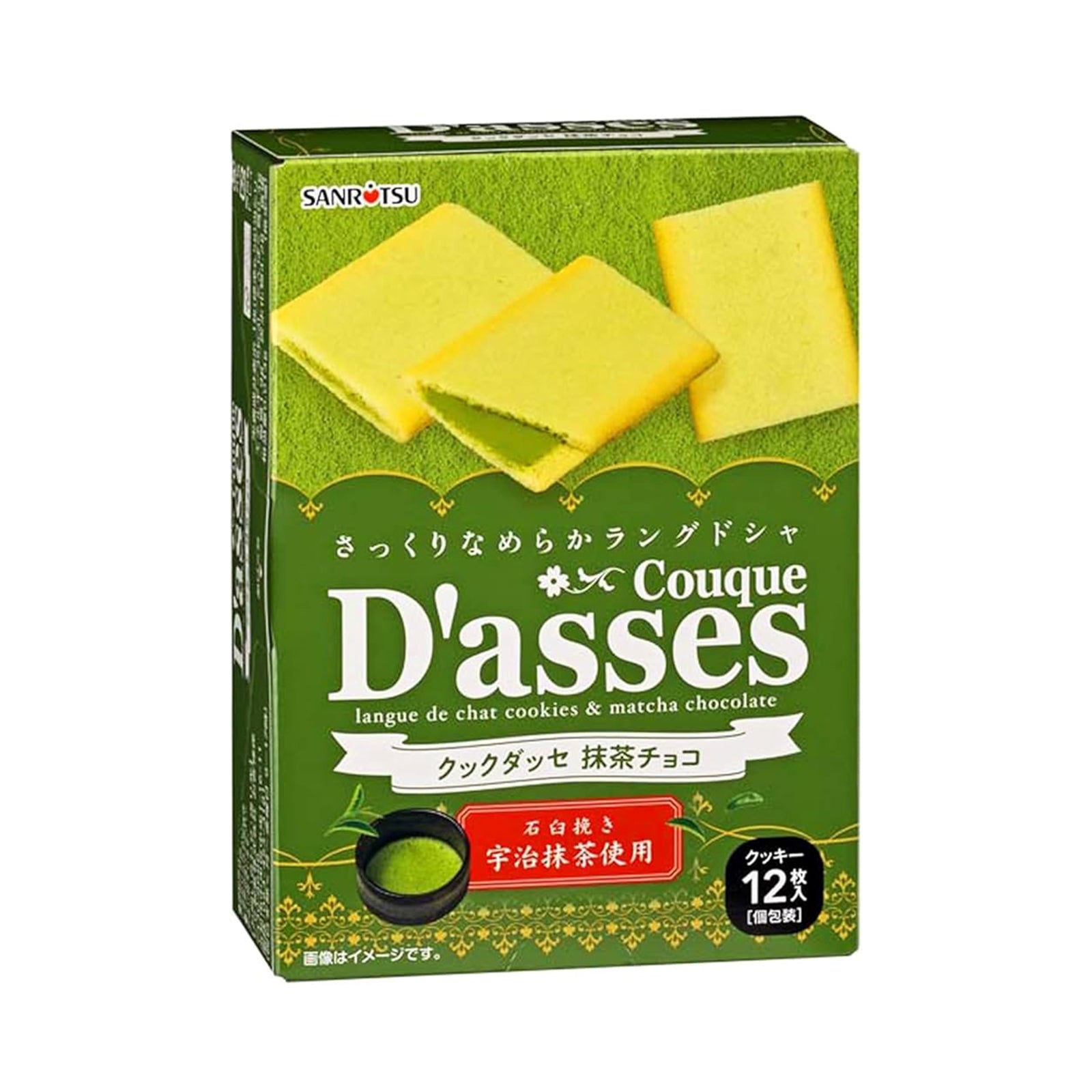 Sanritsu Couque D' Asses Maccha Choco 12pcs/pack