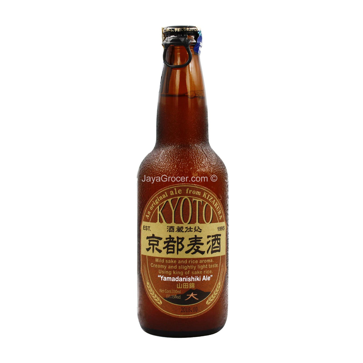 Kizakura Kyoto  Yamadanishiki Ale 330ml