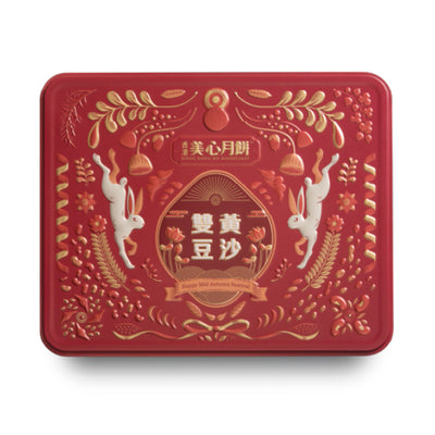 Hong Kong Mei Xin Red Bean Paste Mooncake with 2 Egg Yolks 1pack