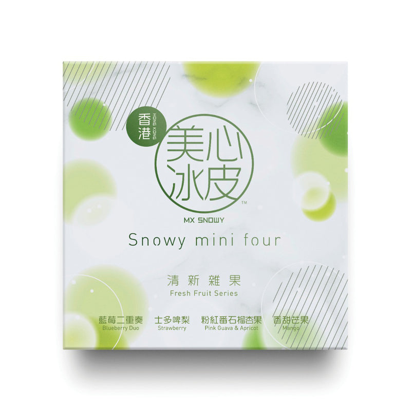 Hong Kong Mei Xin Snowy Mini 4 (Fresh Fruits Series) 4pcs/pack