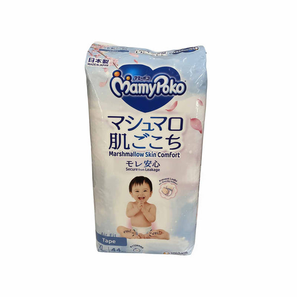 Mamy Poko Open Air Fit (Tape) Extra Large 44pcs/pack (highest price)