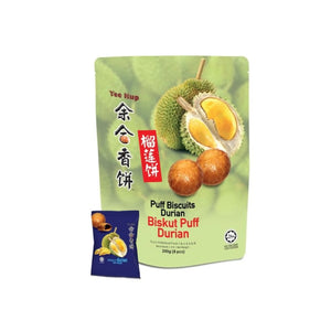 Yee Hup Mini Durian Puff Biscuit 8pcs/pack
