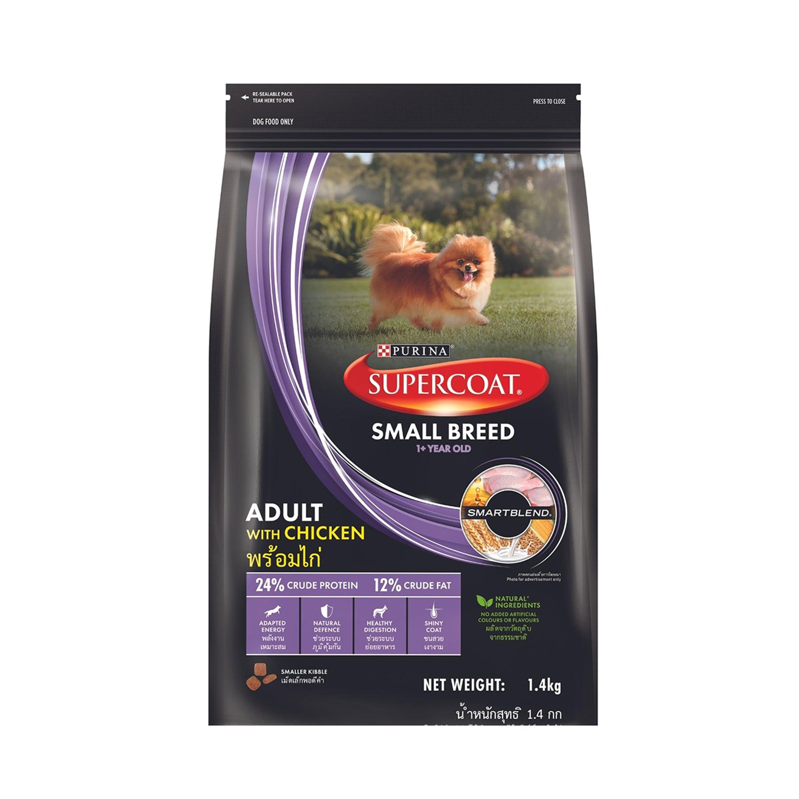 Supercoat Small Breed Chicken 2.7kg
