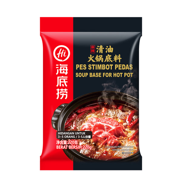 Haidilao Spicy Hot Pot Sauce 220g (highest price)