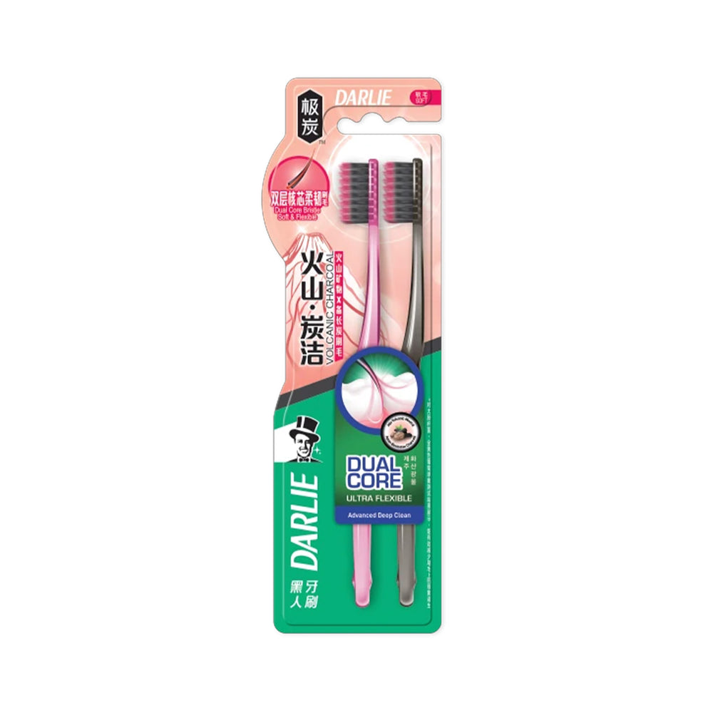 Darlie Charcoal Volcanic Toothbrush 2pcs/pack