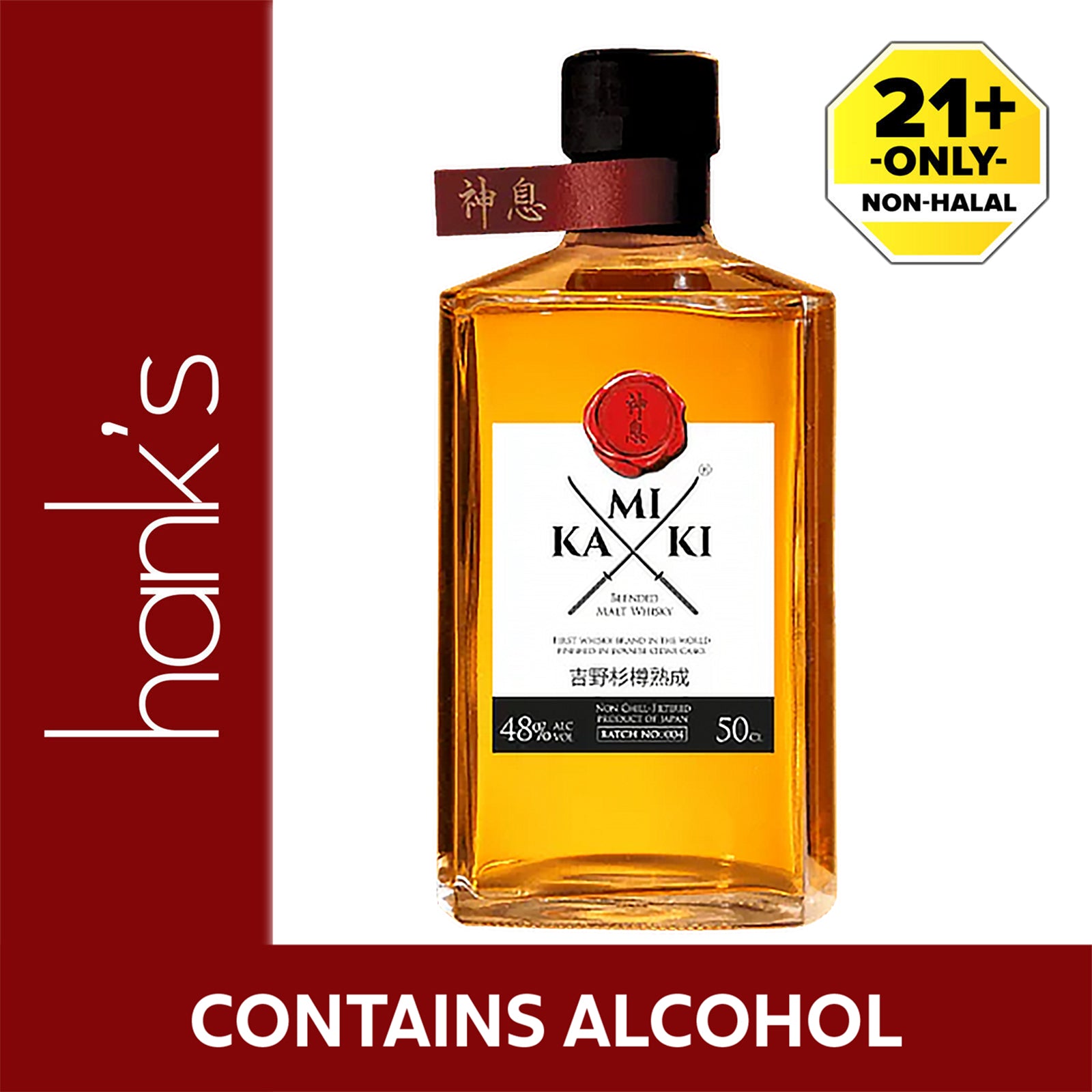 Kamiki Blended Malt Japanese Whisky 500ml