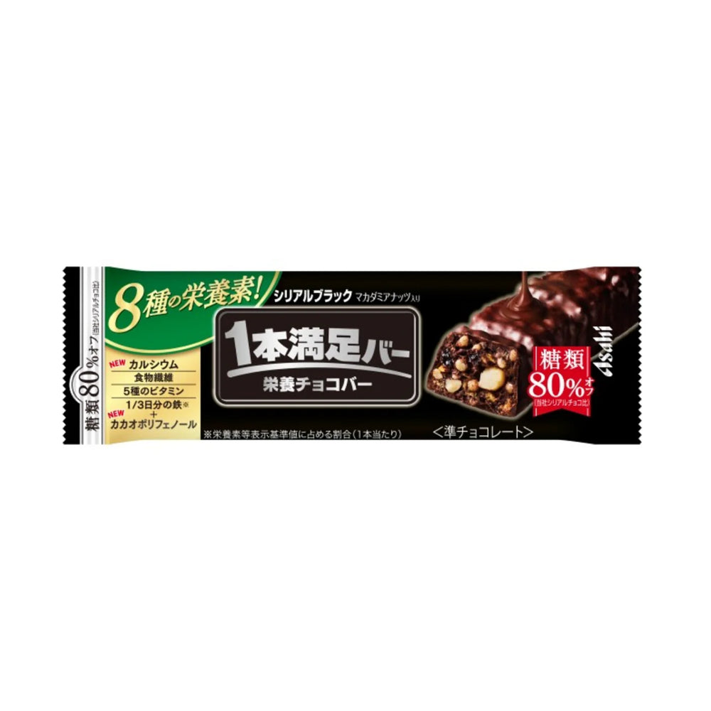 Asahi Ippon Manzoku Bar Cereal 80% Dark Cocoa Less Sugar 1unit