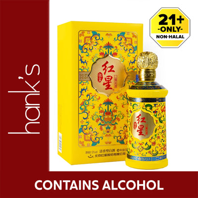 Red Star Er Guo Tou Yu Xi ABV 53% 500ml