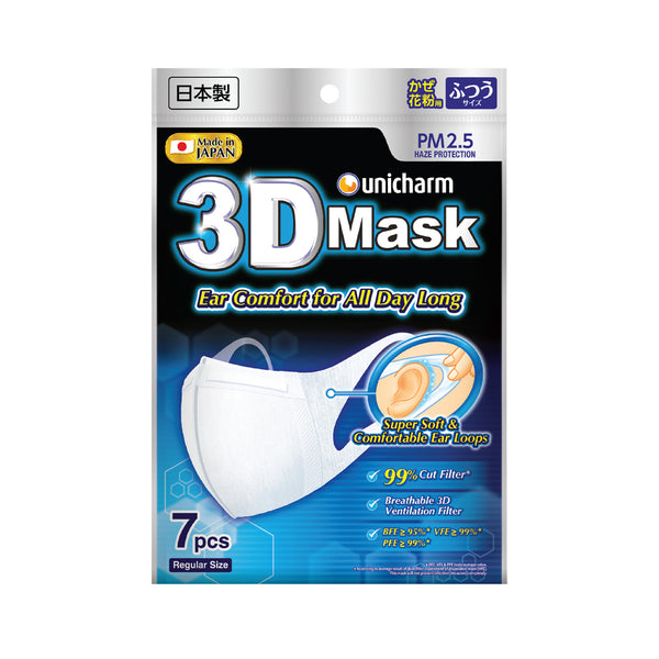 Unicharm 3D Mask Regular 7pcs/pack