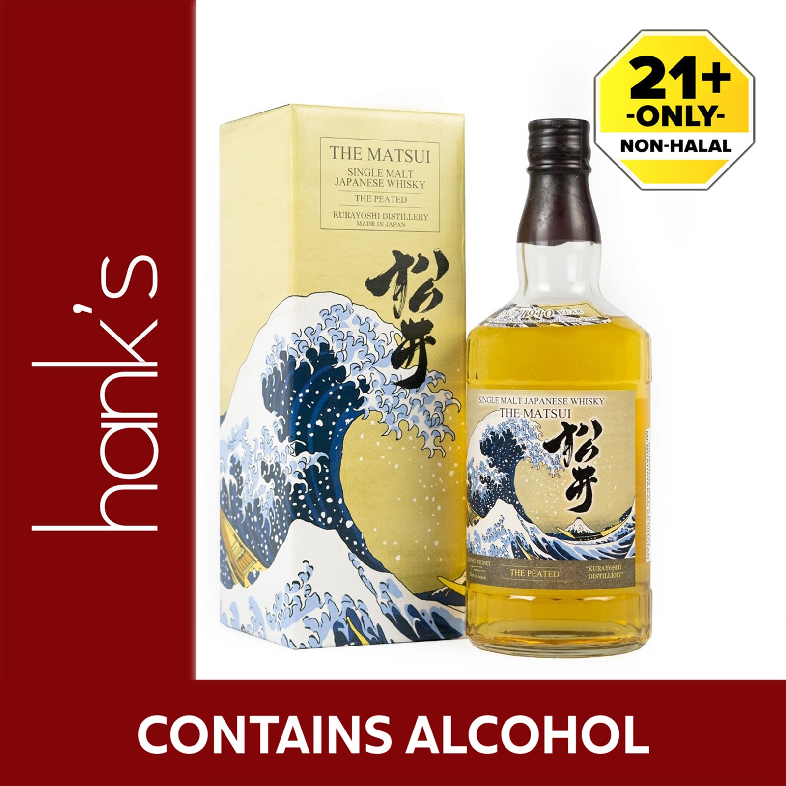 Matsui The Peated 700ml