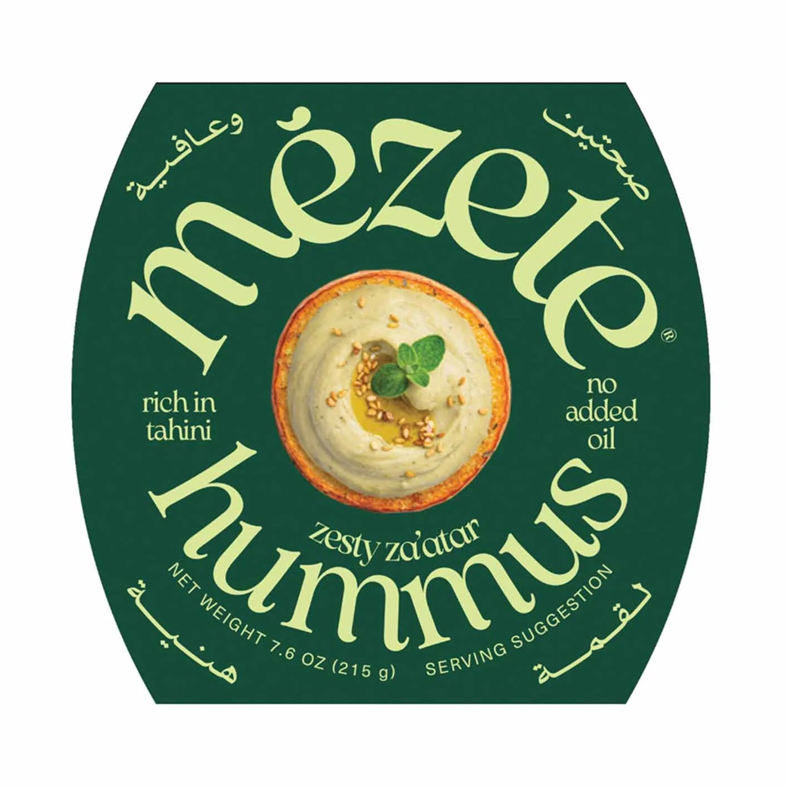Mezete Gourmet Hummus Fresh Herbs Dips 215g