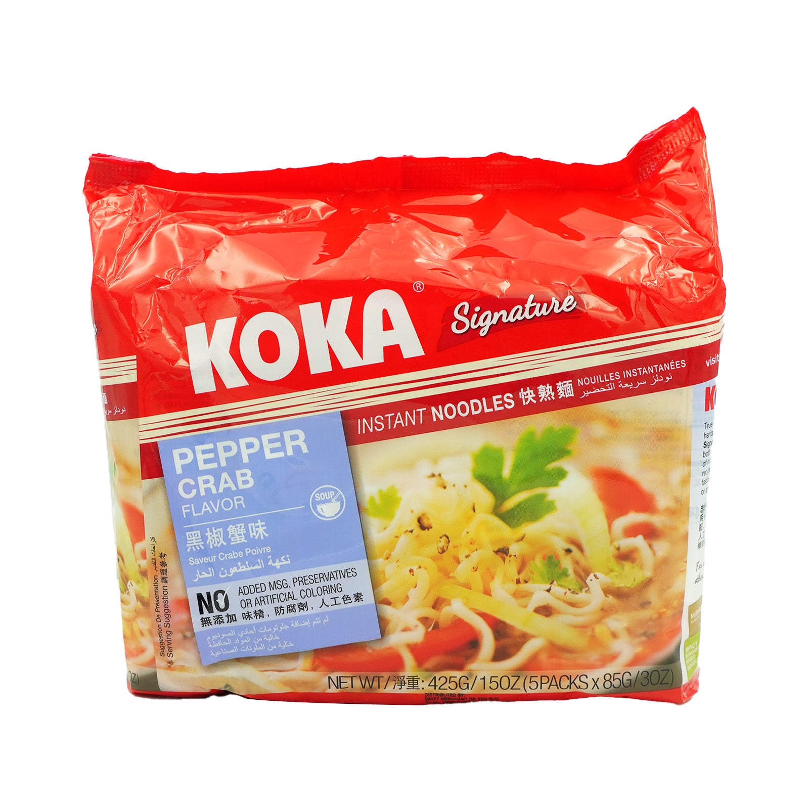 Koka Signature Pepper Crab Flavour Instant Noodles 85g x 5