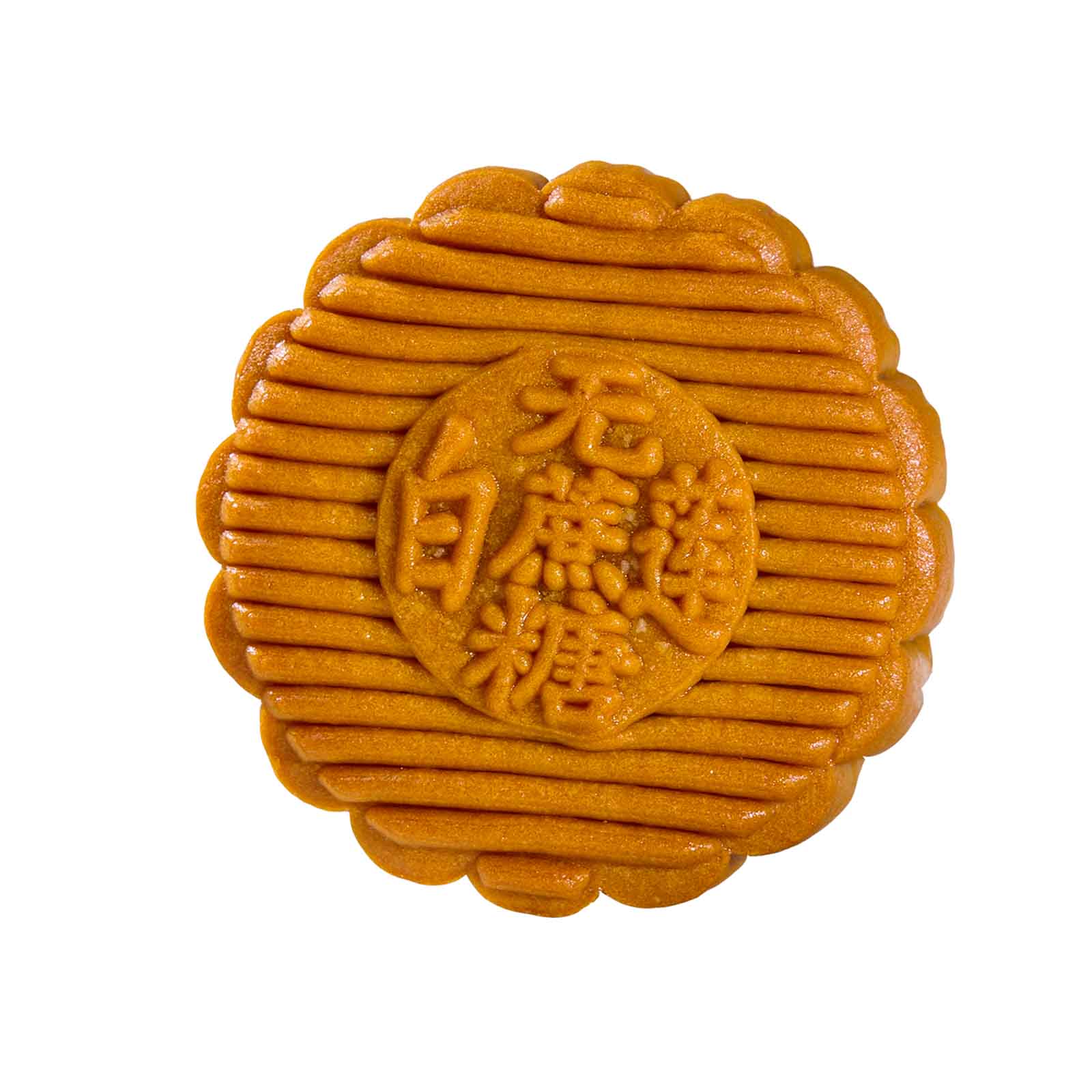 Yu Ai White Lotus Paste Mooncake with Cranberry 1unit
