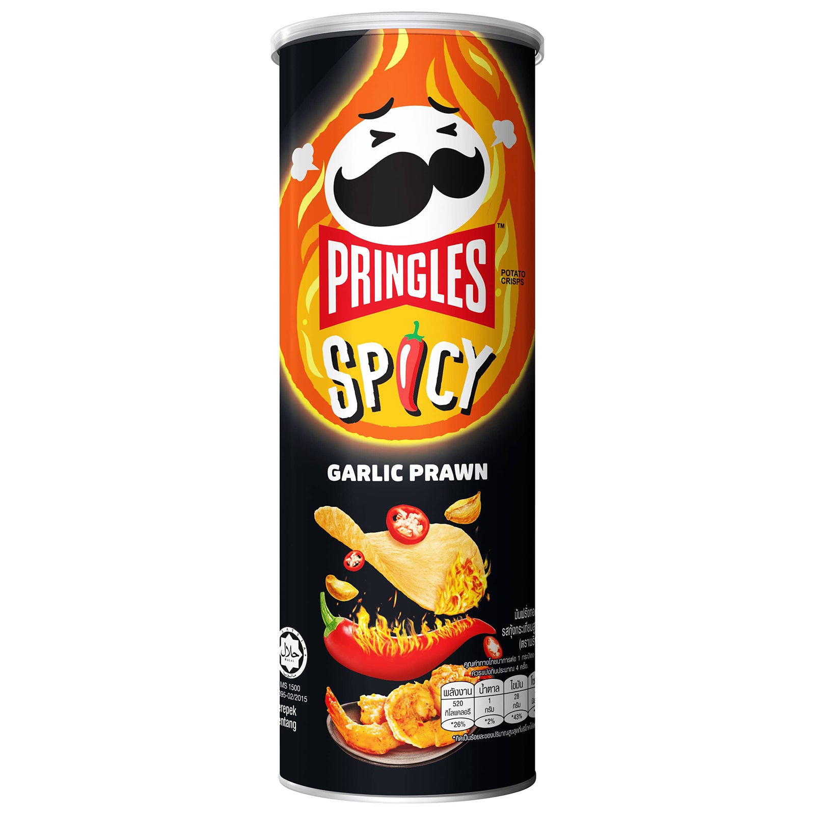 Pringles Garlic Prawn Potato Chips 102g